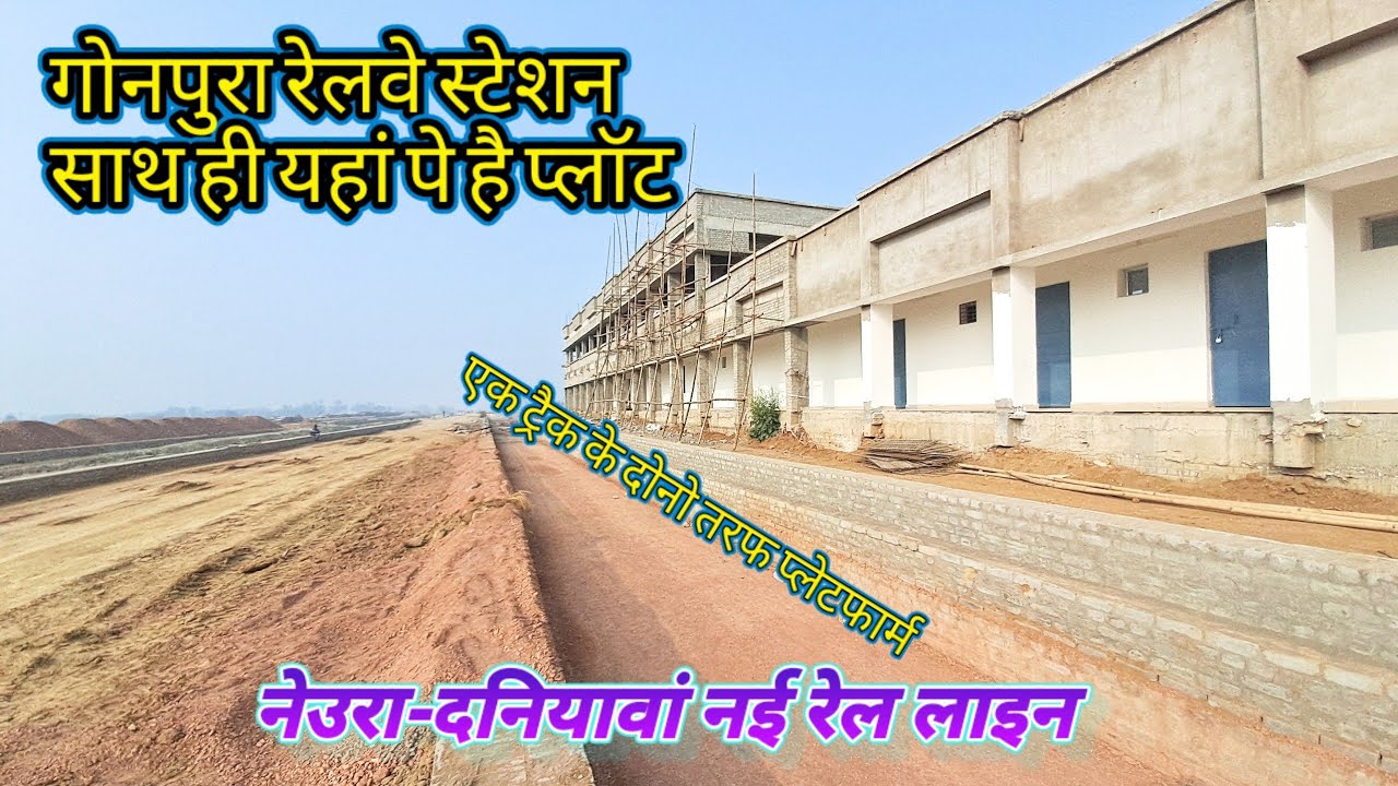 Gonpura railway station | Neora daniyawan rail line| plots for near Gonpura station