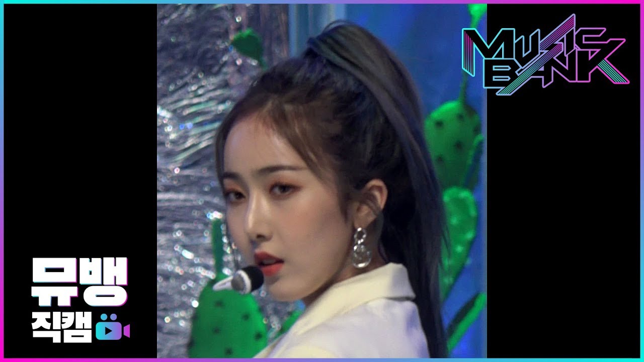 여자친구(GFRIEND) 신비 - 열대야 (Fever) 직캠 [뮤직뱅크/Music Bank]