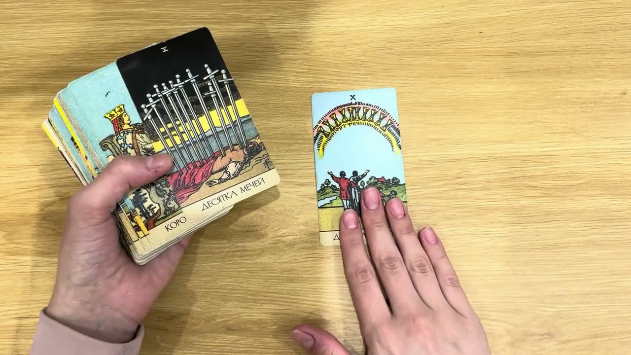 Вам НУЖНО это знать прямо СЕЙЧАС! Вселенная хочет передать сообщение! | Таро расклад