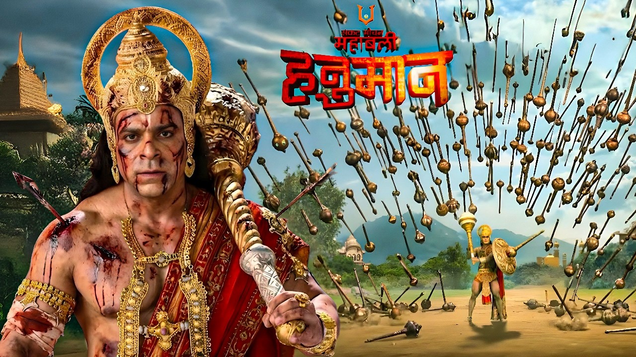 हनुमान पर बहुत सारे गधा से हुआ आक्रमण || Mahabali Hanuman || New Episode ||