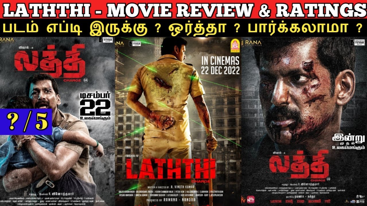 Laththi - Movie Review & Ratings | Padam Worth ah ?