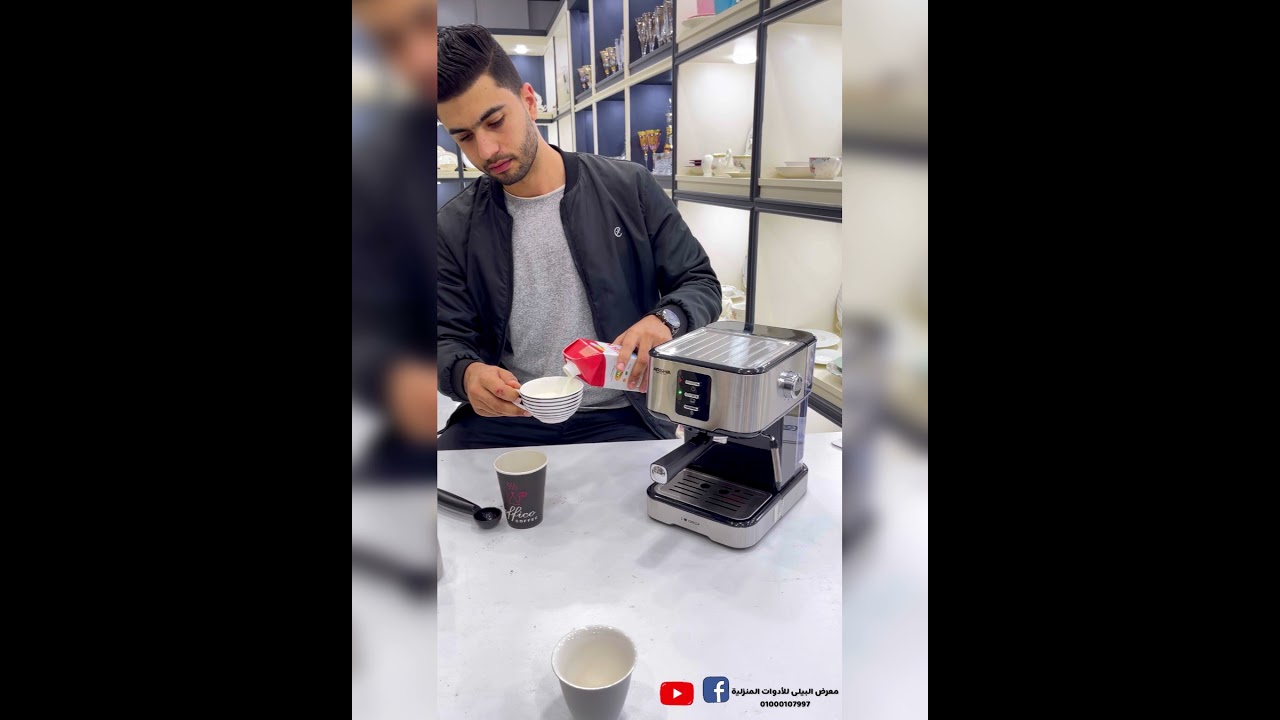 تجربة عملية لمكنة قهوة اسبريسو ارشيا Espresso Maker Arshia Review