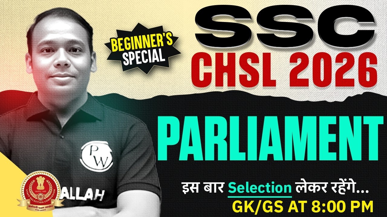 SSC CHSL GK GS Classes 2026 | Parliament of India | Polity by Aditya Sir
