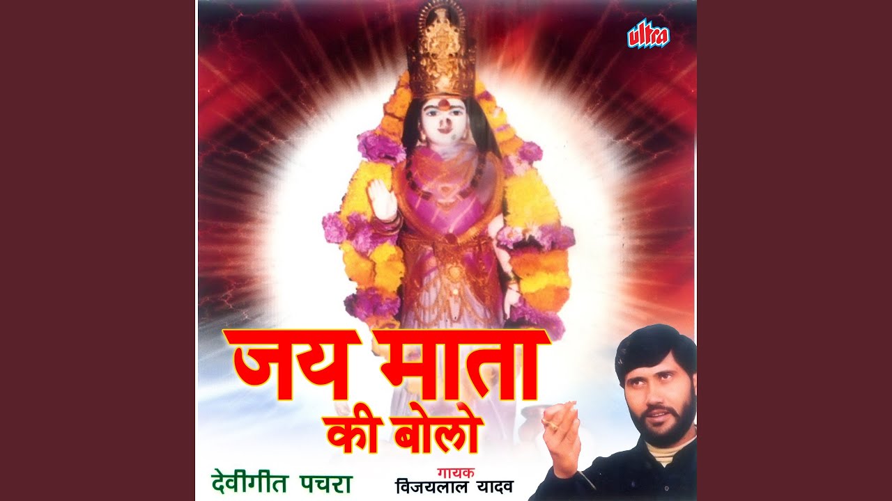 Sacha Lagela Darbar
