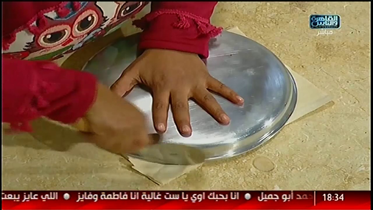الست غالية | طريقة عمل الجلاش بالفراخ والخضار