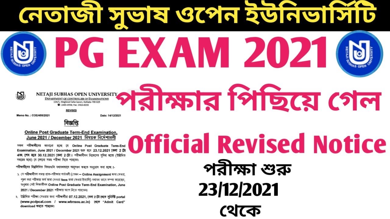 NSOU PG ONLINE EXAM 2021: Details Guideline Published।। PG Exam Notice Published