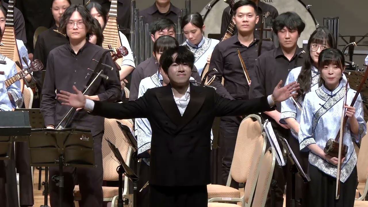 《沙迪爾傳奇》作曲 | 劉湲 指揮 | 陳麒文 國立師大附中校友國樂團第三十九屆暑期公演《離》