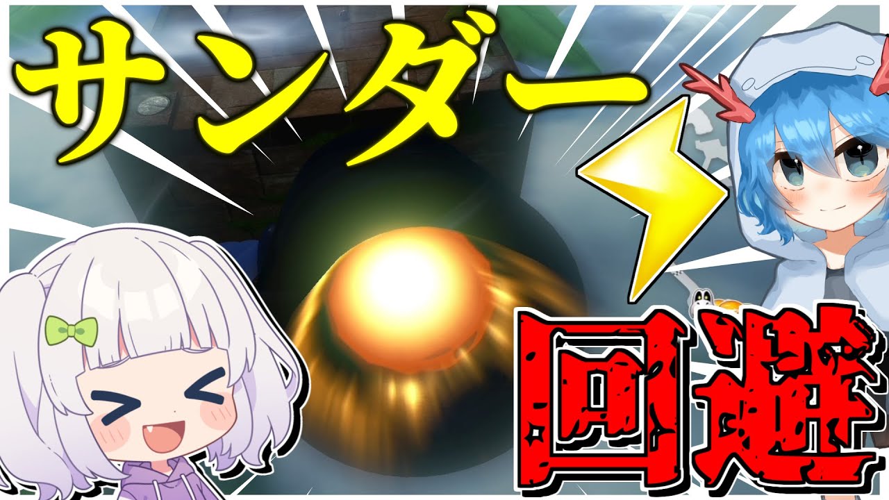 【マリオカート8DX】圧倒的大ピンチ！？サンダー回避で大逆転！#めめ村　【ゆっくり実況】