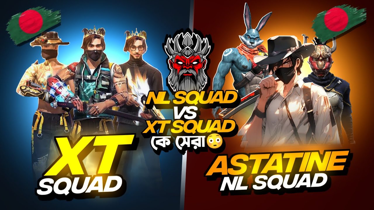 Astatine (NL) স্কোয়াড Vs XT স্কোয়াড কারা সেরা ? 👿 Reaction On NL VS XT Squad 🎯 BD 21 Hunter Gamer