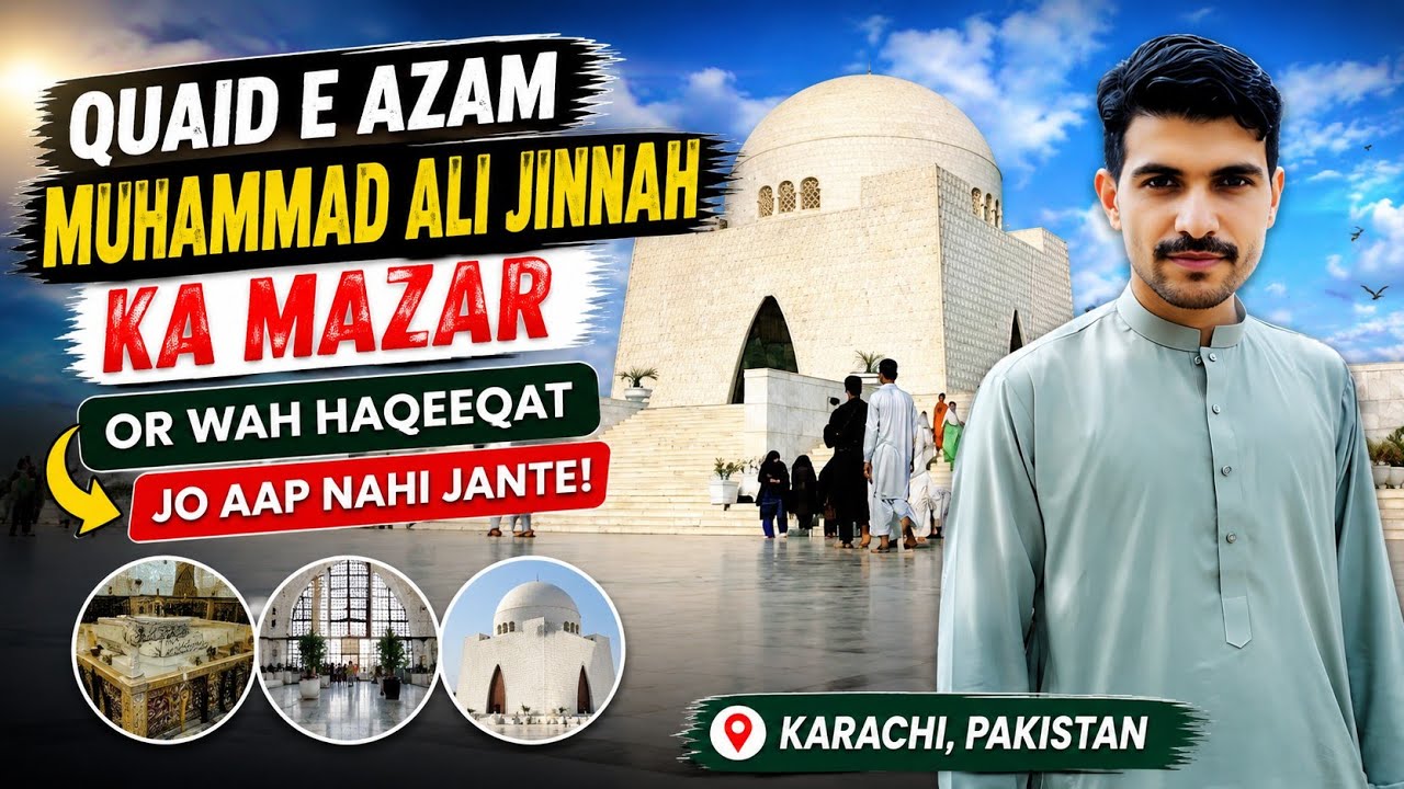 Quaid e Azam Muhammad Ali janah ka mazar or wah haqeeqat jo aap nihen jante / Mazar e Quaid 