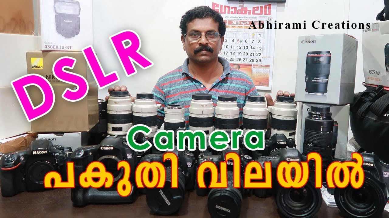 Calicut Camera House kozhikode