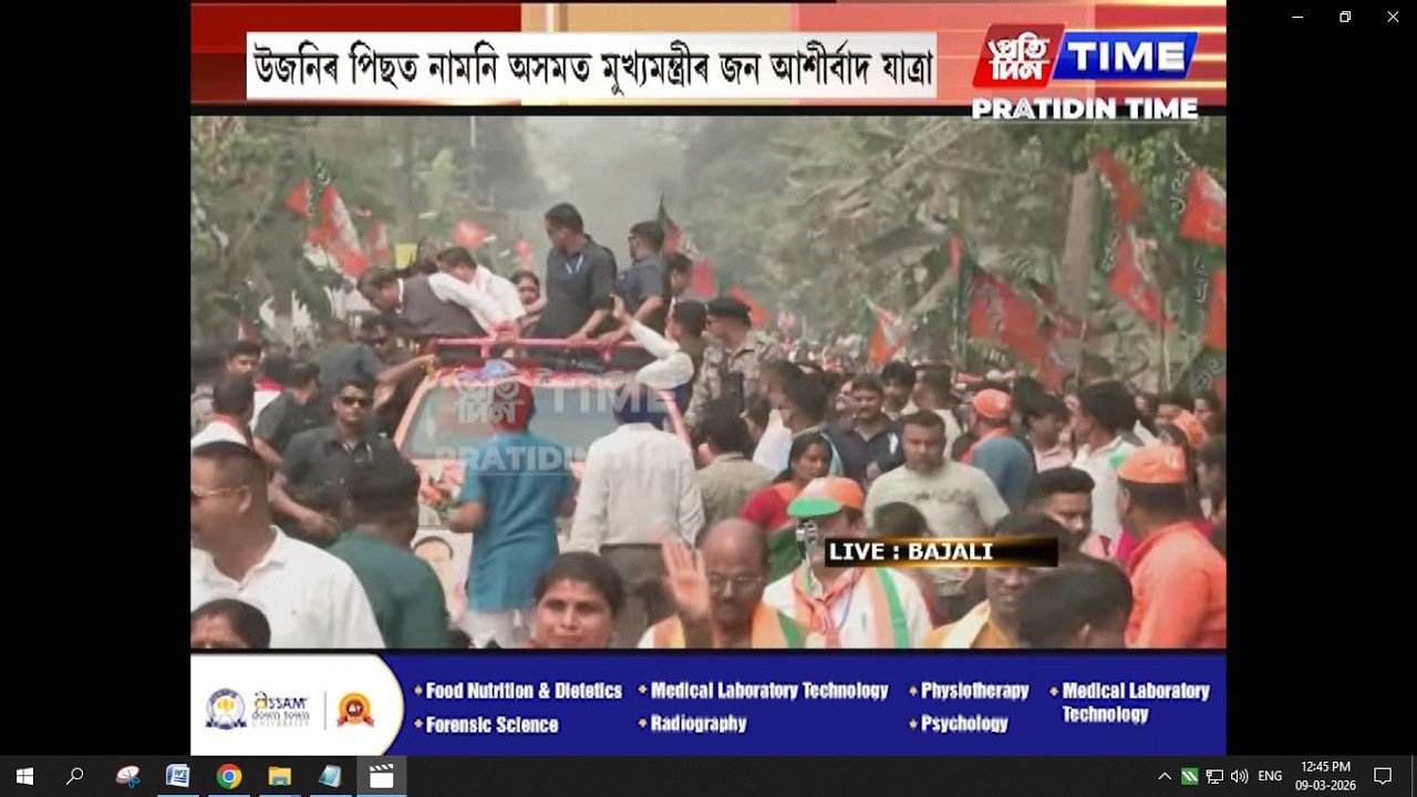 উজনিৰ পিছত নামনি অসমত মুখ্য়মন্ত্ৰীৰ জন আশীৰ্বাদ যাত্ৰা