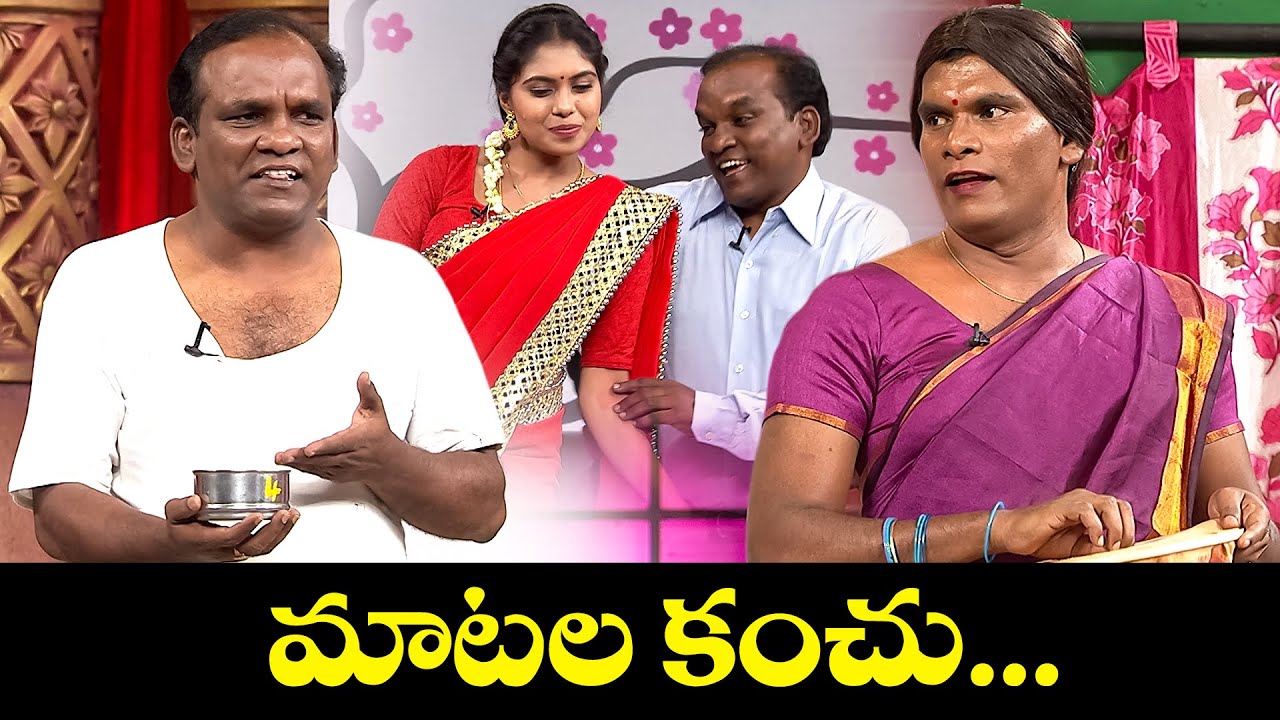 Chammak Chandra & Sattipandu's Best Comedy Scenes  Laugh Out Loud! | Extra Jabardasth | Etv