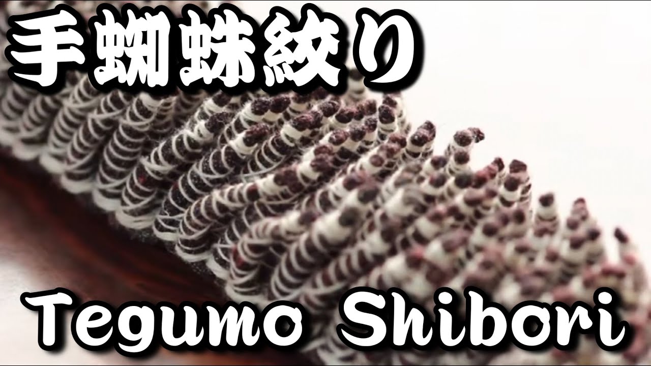 【Japanese version】手クモ絞り