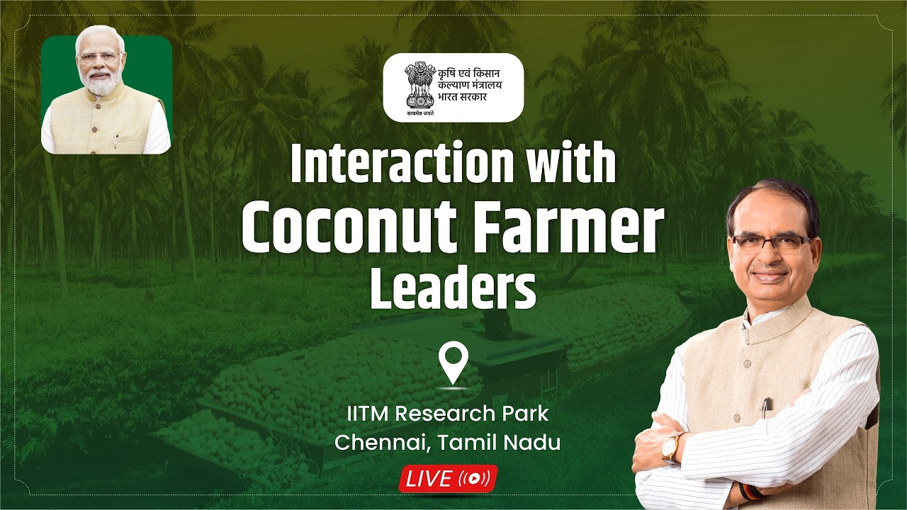 LIVE: Interaction with Coconut Farmer Leaders | IITM Research Park | Chennai | Shivraj Singh Chouhan