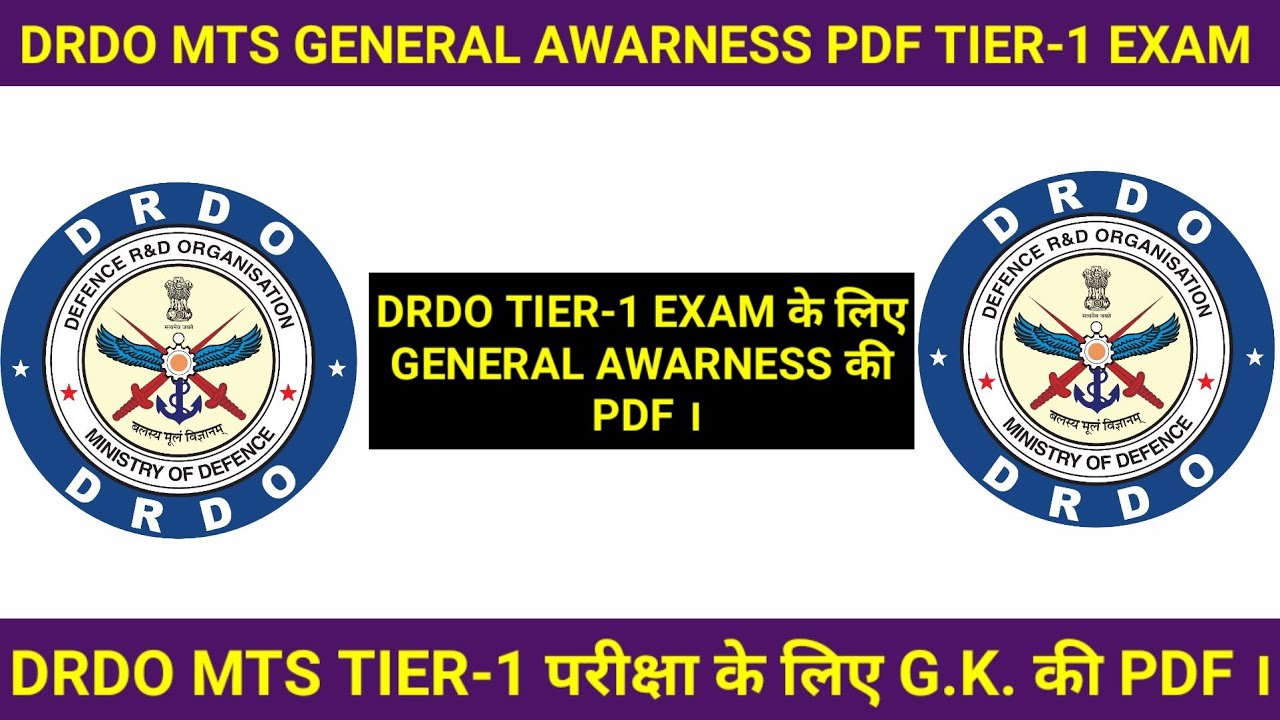 DRDO MTS GENERAL AWARNESS PDF FOR TIER-1 EXAM 2020