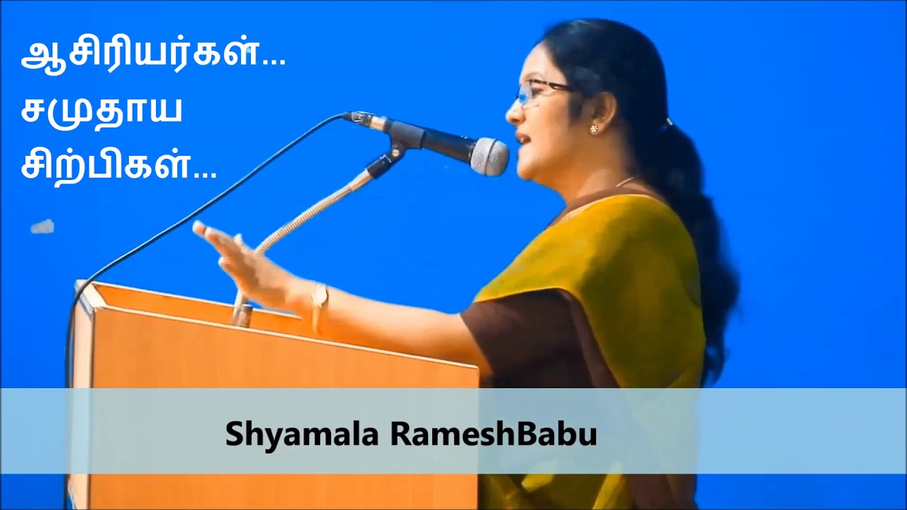 ஆசிரியர்கள்.. சமுதாய சிற்பிகள்..
