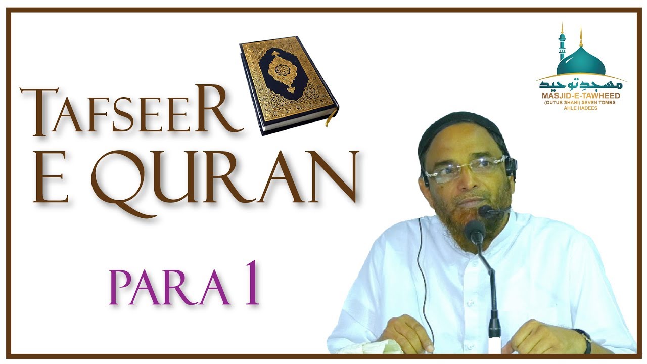 Tafseer e Quran para 1 By Sheikh Hafiz Jalaluddin Qasmi