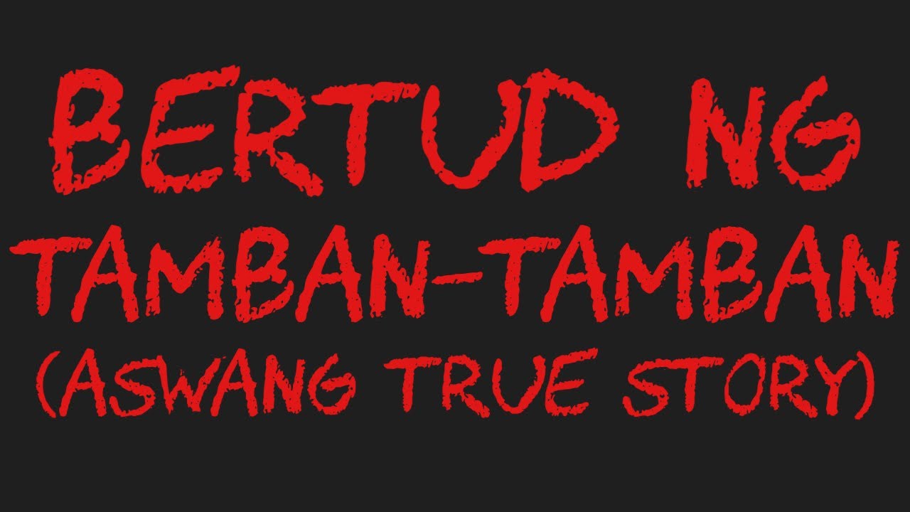 BERTUD NG TAMBAN-TAMBAN (Aswang True Story)