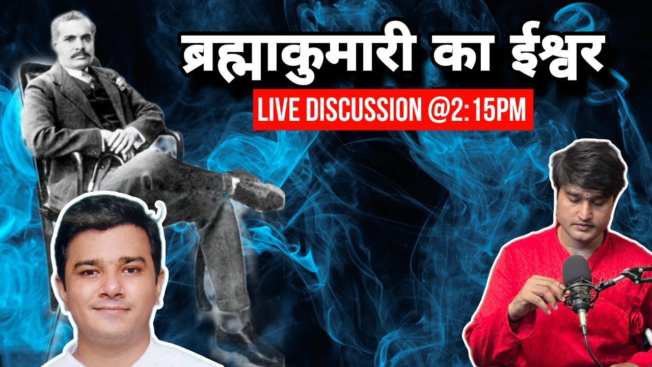 Live discussion on #brahmakumaris #sisterbkshivanihindi