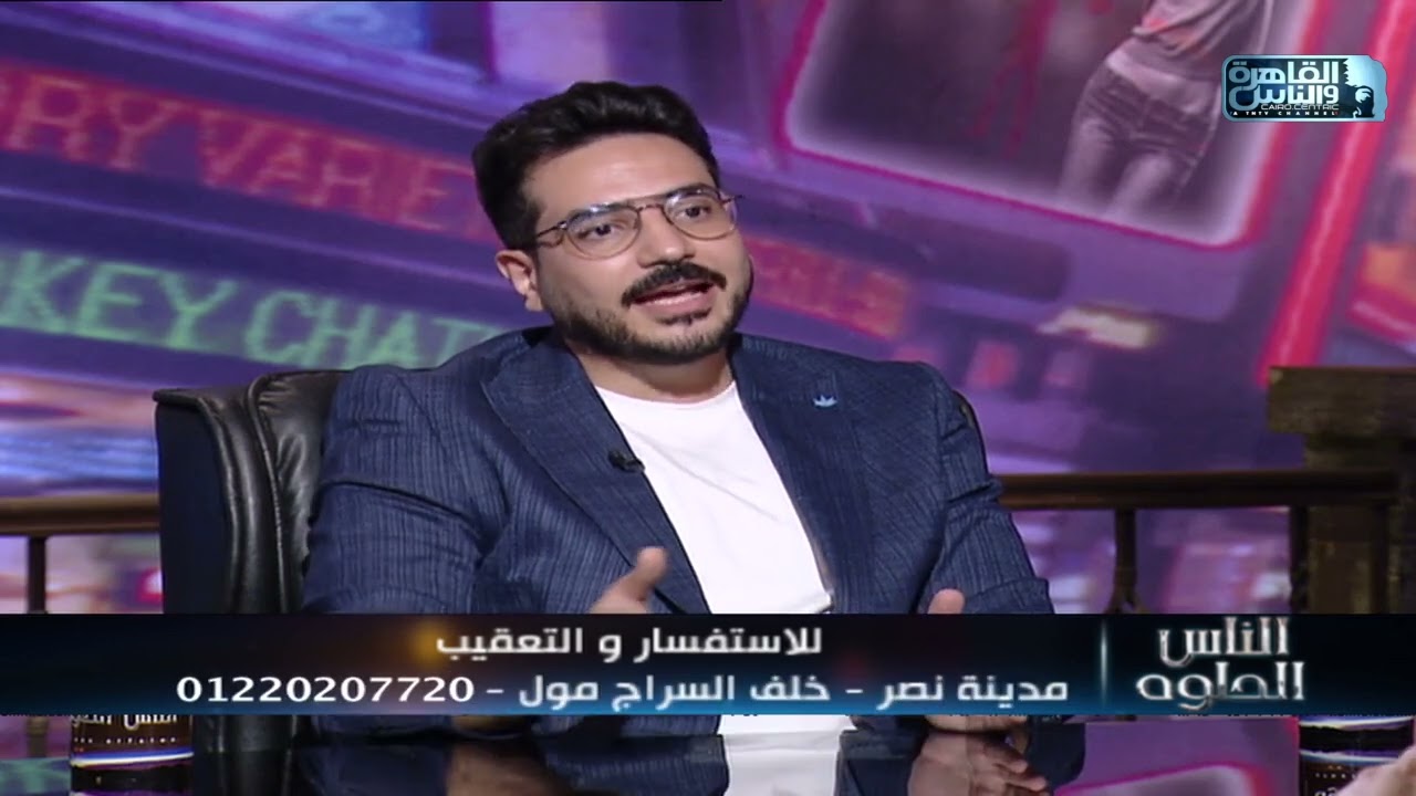 الناس الحلوة | التقنيات الحديثة في عالم الأسنان مع دكتور محمد كمال البوليني ودكتور محمد عطية شعيشع