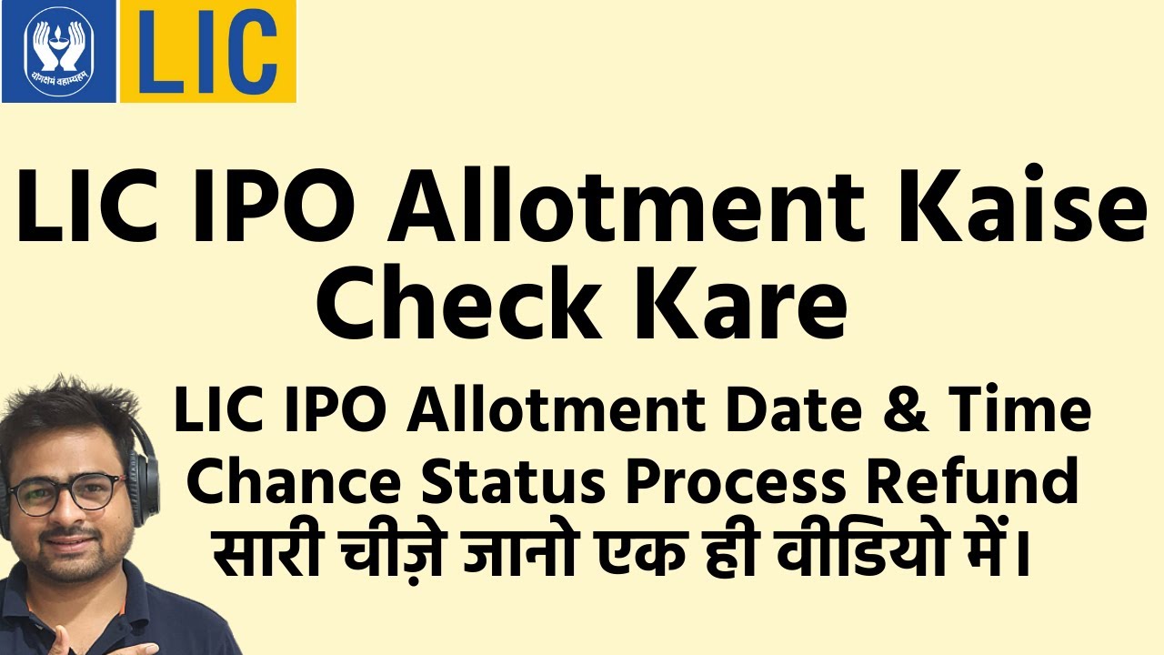 LIC IPO Allotment Date Time Chance Status Process | LIC IPO Allotment Kaise Check Kare #LICIPO