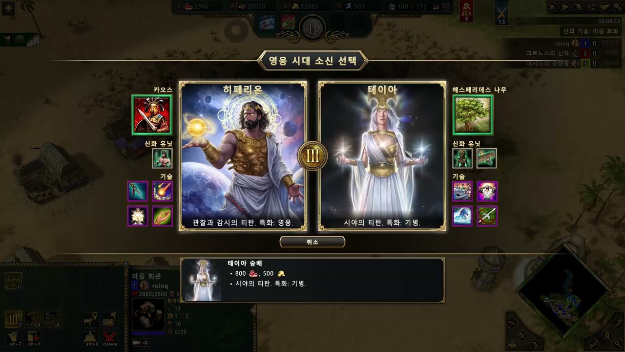 [AOM:리톨드]일일 천체도전-2026/03/07