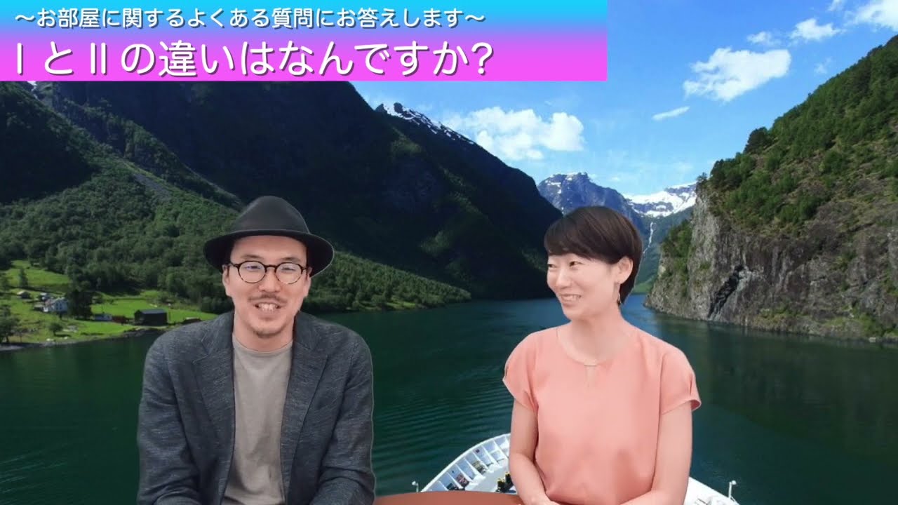 世界一周客船の船室を大公開！あなたにあった船室選びのコツを教えます！
