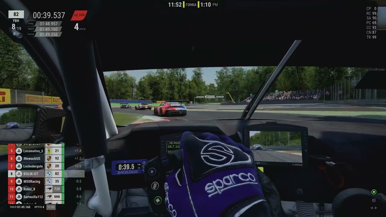 Assetto Corsa Competizione PS5  Monza onboard race