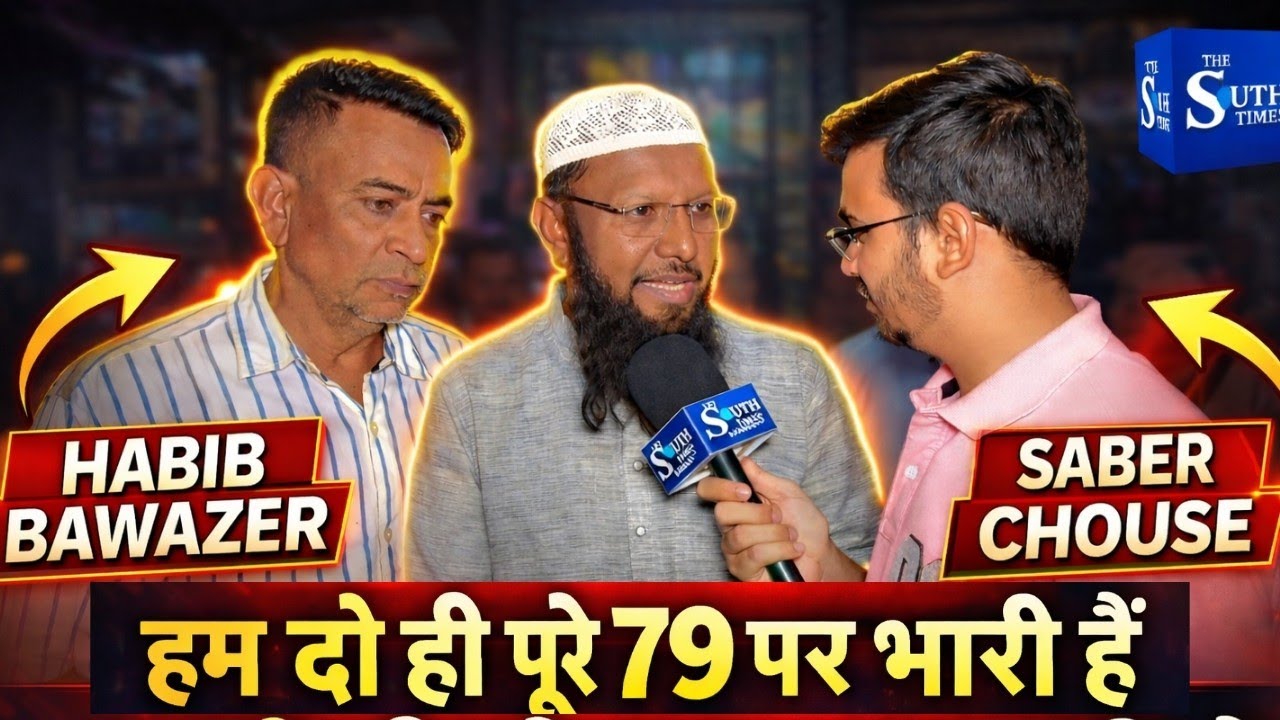 हम दो ही पूरे 79 पर भारी हैं | Saber Chouse & Habib Bawazer Exclusive Interview | Nanded News