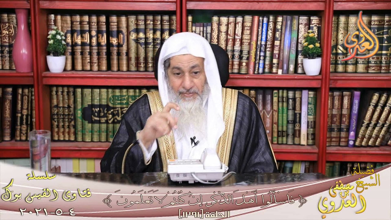 حكم لبس النساء الألوان واللبس المشجر ؟ الشيخ مصطفي العدوي