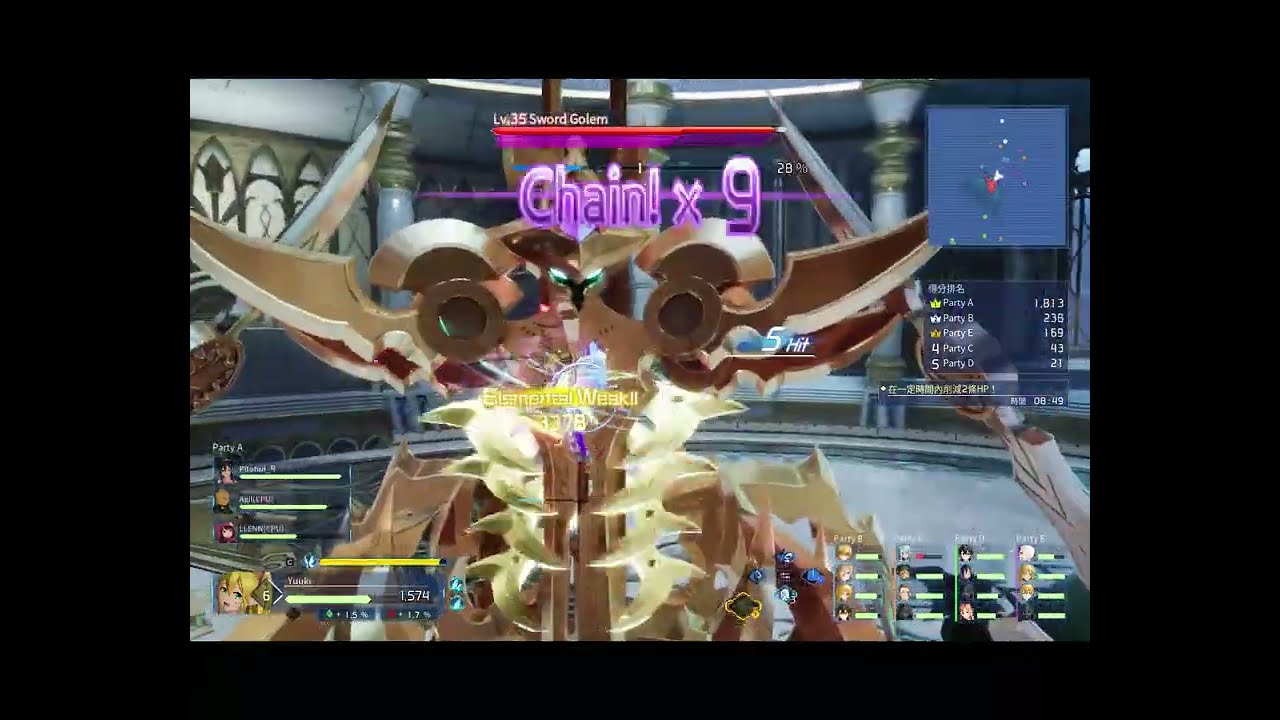 SWORD ART ONLINE Fractured Daydream - Leafa