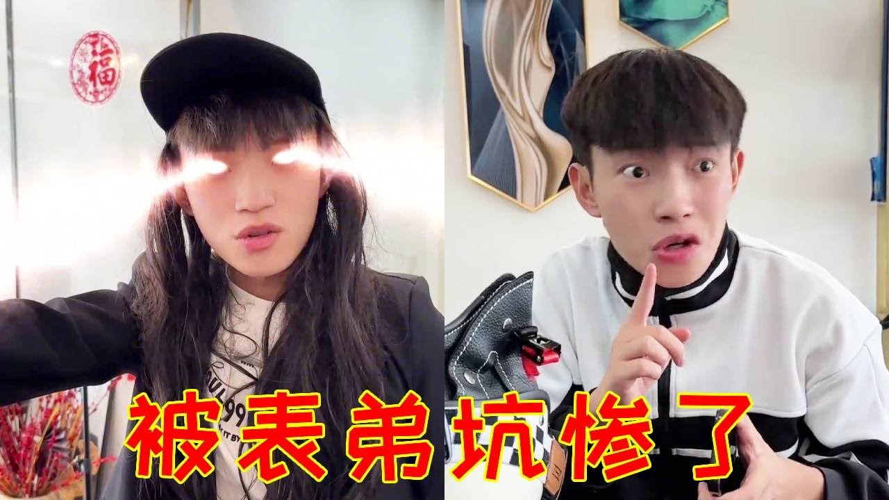 被大嘴巴的表弟坑惨了！凯锅没写作业被妈妈知道了，她直接黑化要揍扁他！【凯锅很哇塞】