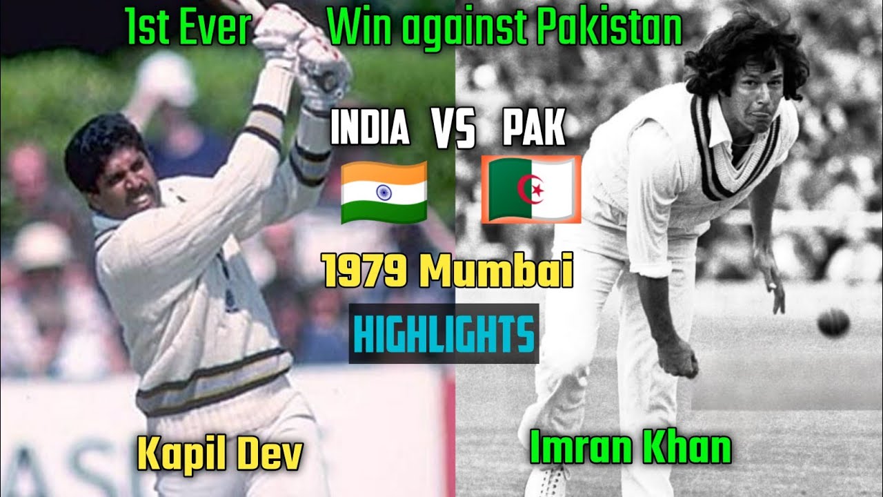 India Won By 131 Runs 🔥 | IND Vs Pak | Mumbai Test 1979