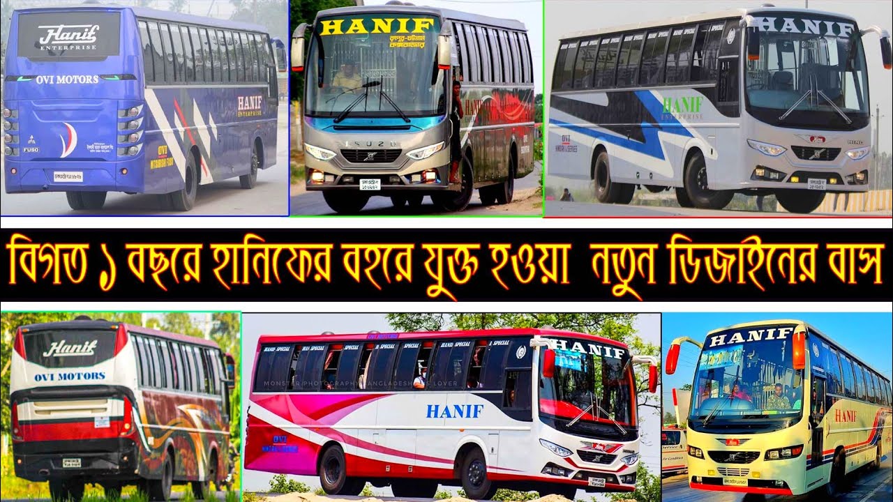 A collection of all new color design buses added to Hanif Enterprises fleet in the last 1 year||2023