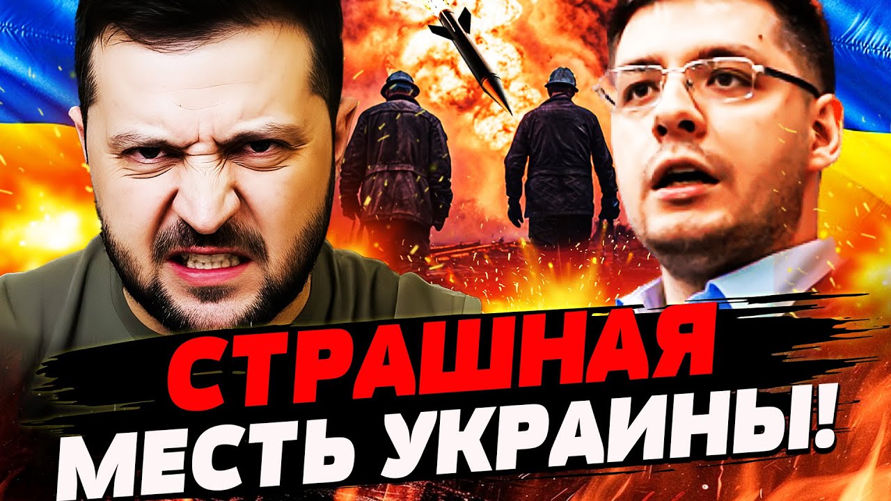 💥МИНУТЫ НАЗАД! ЖЕСТОКАЯ ОТВЕТКА УКРАИНЫ: КРЕМЛЬ ПОЖАЛЕЛ О СОДЕЯННОМ! ОНИ МОЛЯТ О ПОЩАДЕ! — ДЕМЧЕНКО
