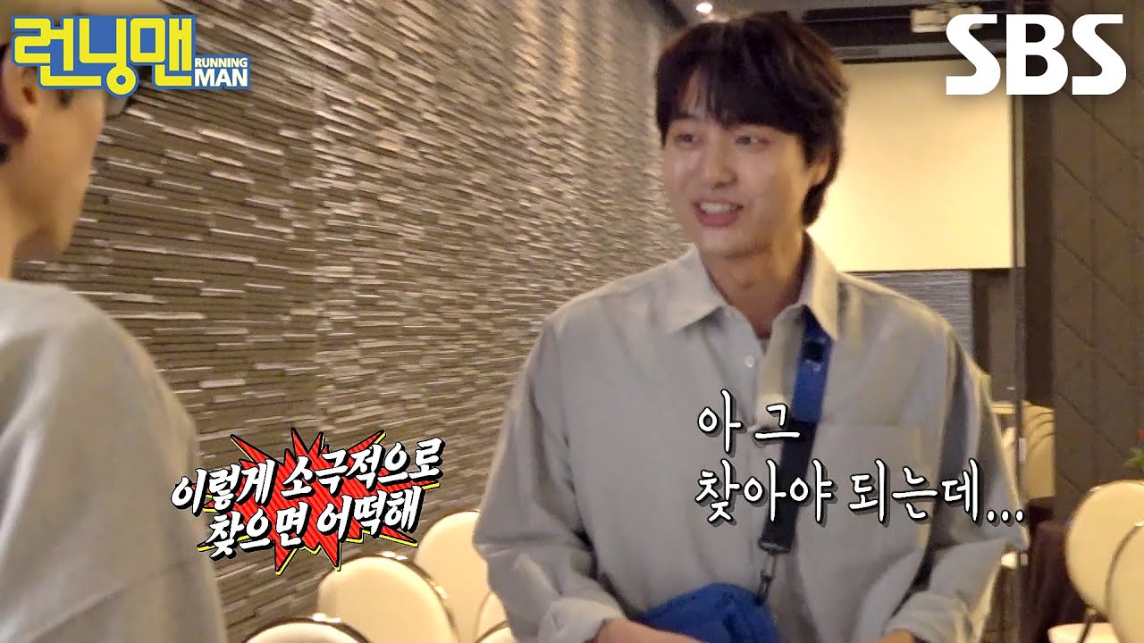 &ldquo;죄송함댜...&rdquo; 양세종, 유재석에게 꾸중 들은 소극적 시드머니 찾기↘