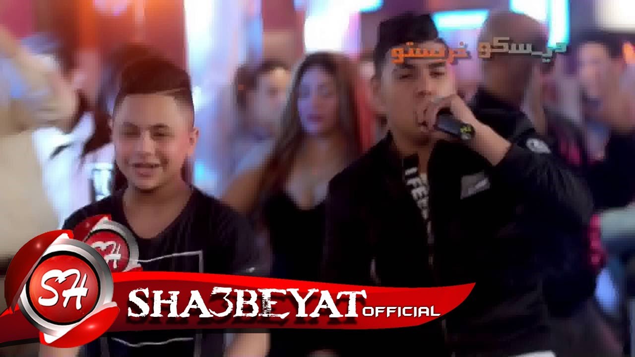 شبيك لبيك - ناصر غاندى - فارس حميده - كليب مهرجان شبيك لبيك من تانى ( ديسكو خريستو )