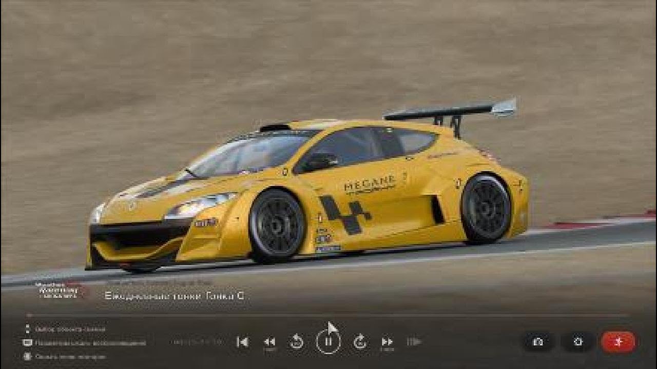 Daily race C| gran turismo 7|