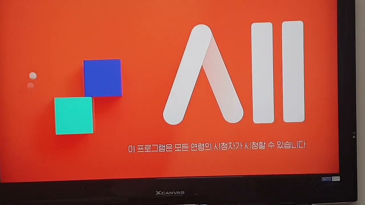 NQQ ALL 연령고지