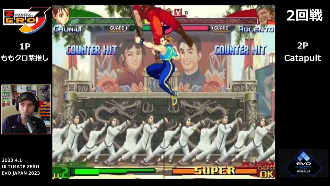 ULTIMATE ZERO 3 - SFZ3 - EVO JAPAN 2023 - MPSTP