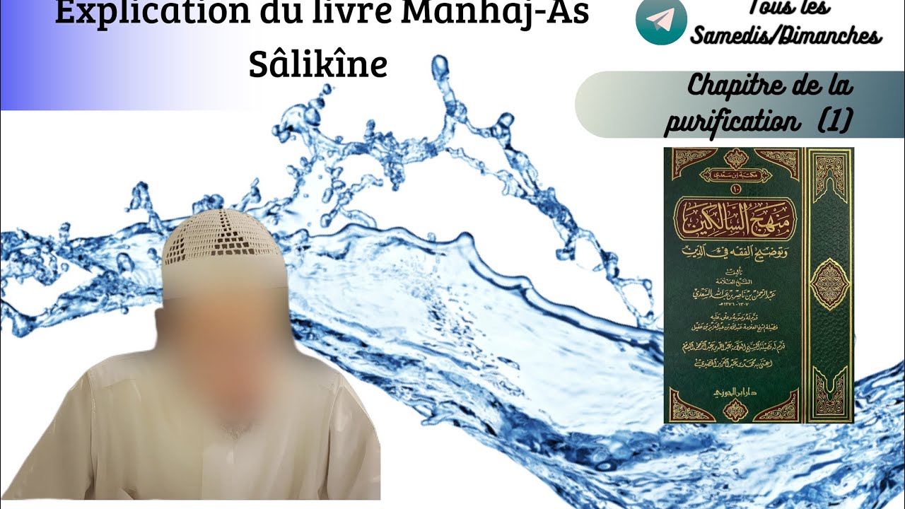 Manhaj As-Sâlikîne - Chapitre de la purification (1)  : introduction de l'auteur/les types d'eaux