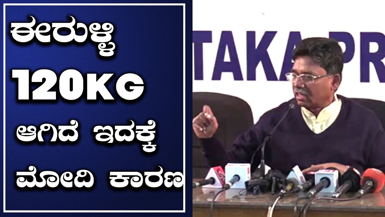 V S Ugrappa press meet in KPCC office | Oneindia Kannada