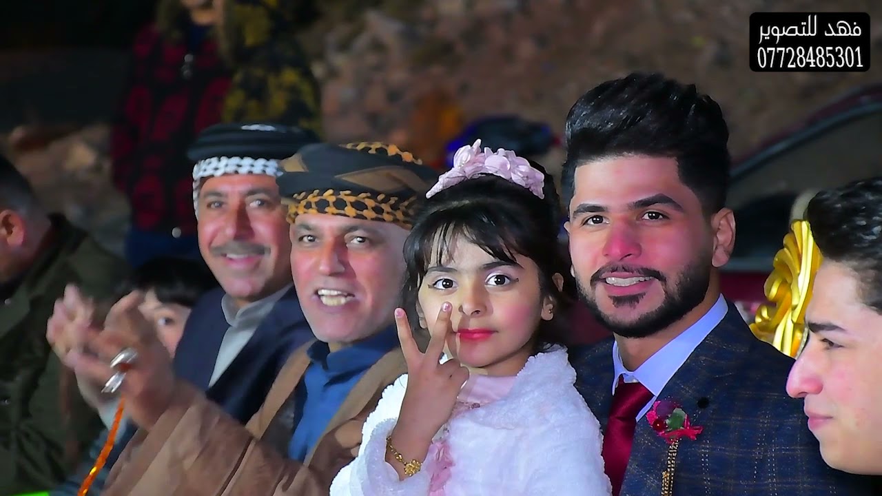 حفل زفاف الاخ (احمد الساعدي)الف مبروك 📽فهد للتصوير 🕺🏿للحجز والاستفسار 📞07728485301
