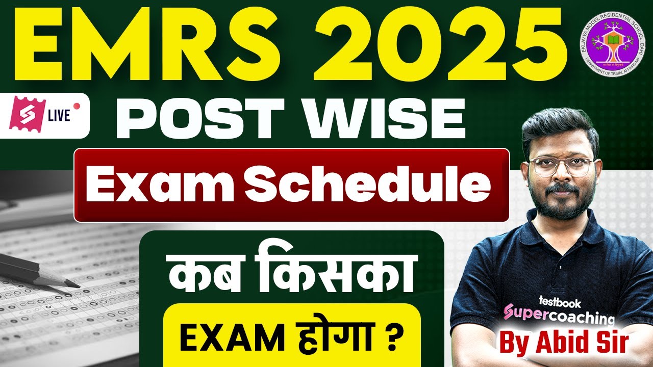 EMRS Exam Date 2025 Expected | EMRS Post Wise Exam Date? | EMRS 2025 Exam Date Update | Testbook