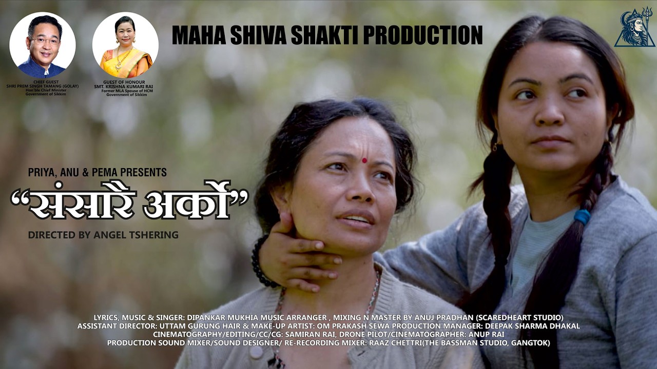 SANSARAI ARKO - MUSICAL SHORT FILM - DIPANKAR MUKHIA -  PRIYA SHARMA, ANU PRADHAN, PEMA SHERPA