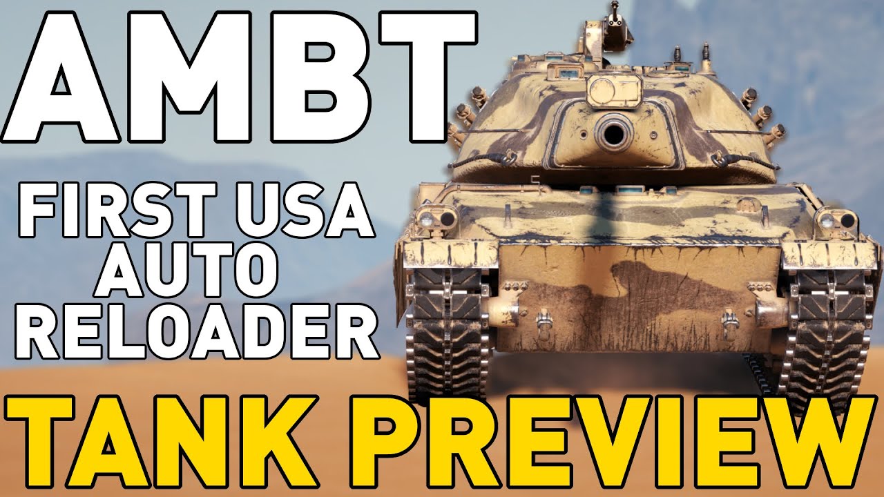 АМБТ - Обзор танка - World of Tanks