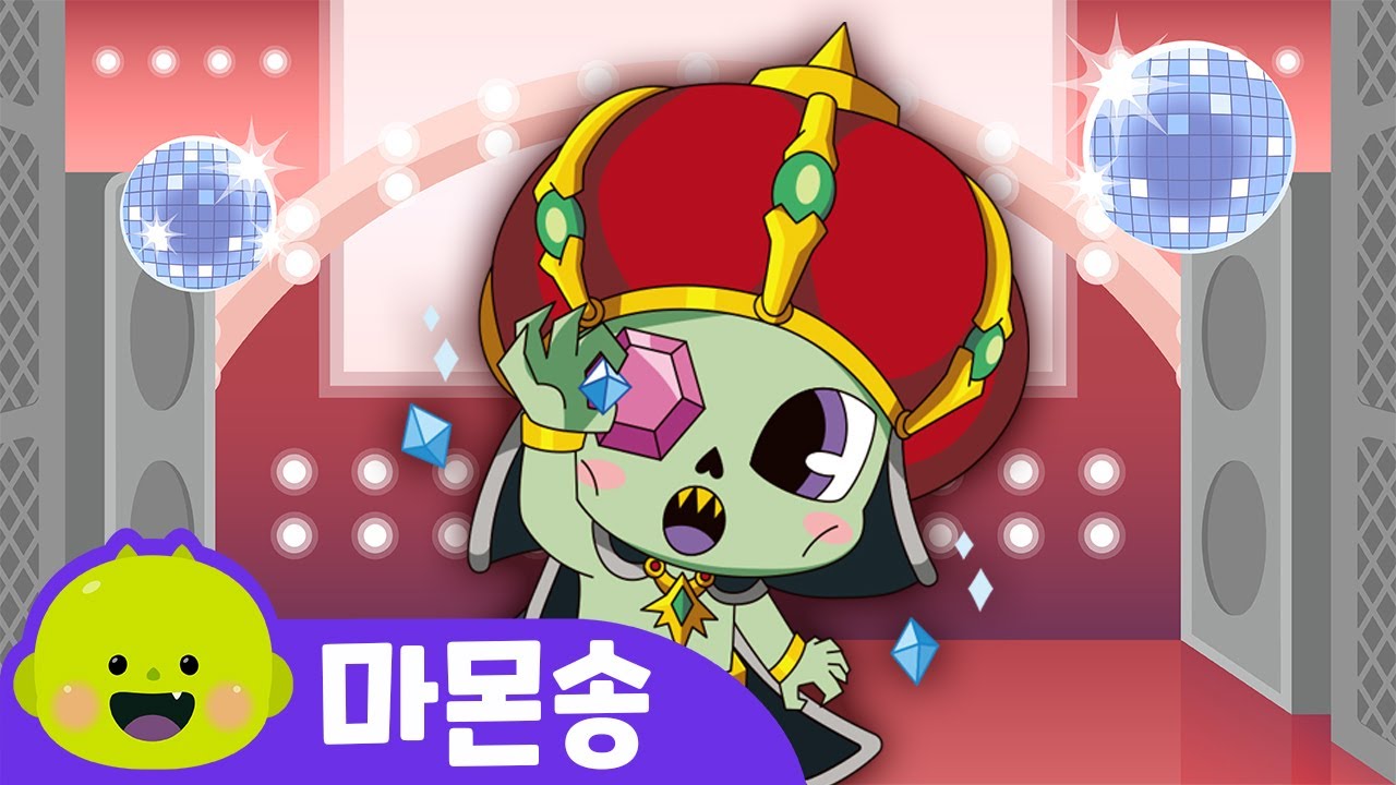 마몬 | 고스트오디션ㅣ어린이 동요ㅣ리틀신비 인기동요ㅣLittleShinbi