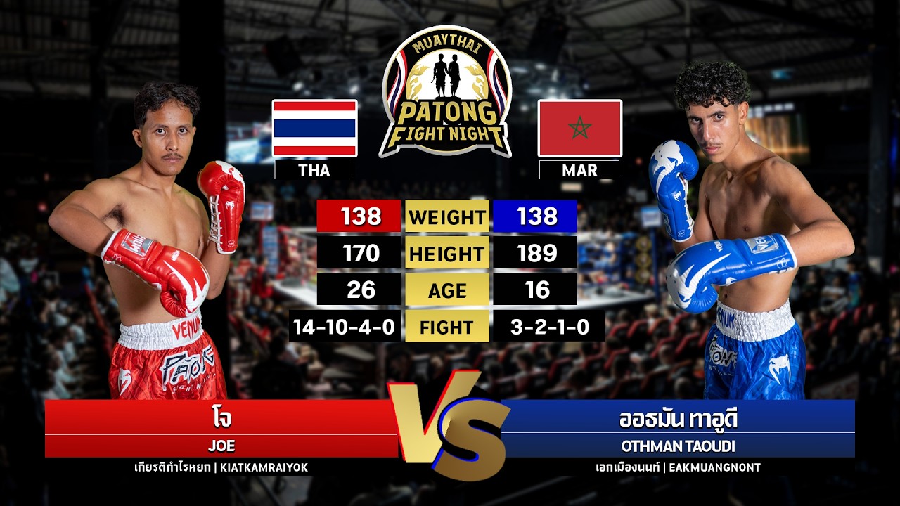 Jo Kiatkamlaiyok VS Othman Toaudi Eakmuangnon