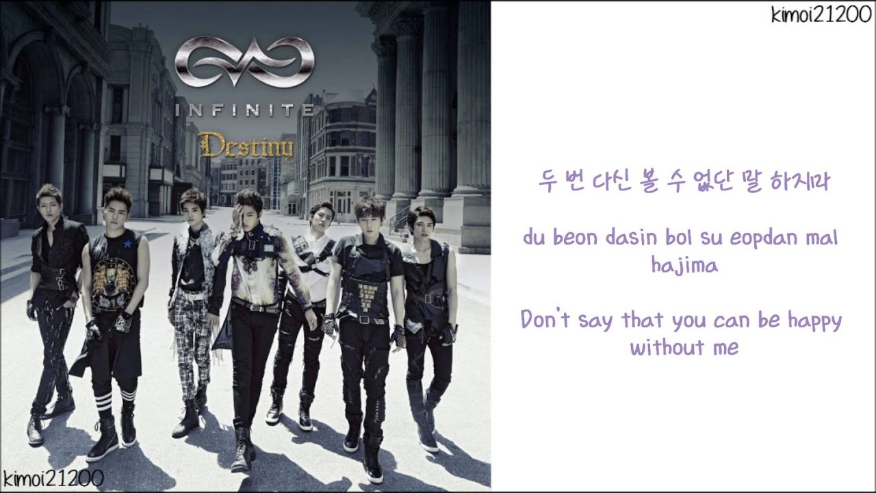 Infinite - Destiny [Hangul/Romanization/English] Color Coded HD